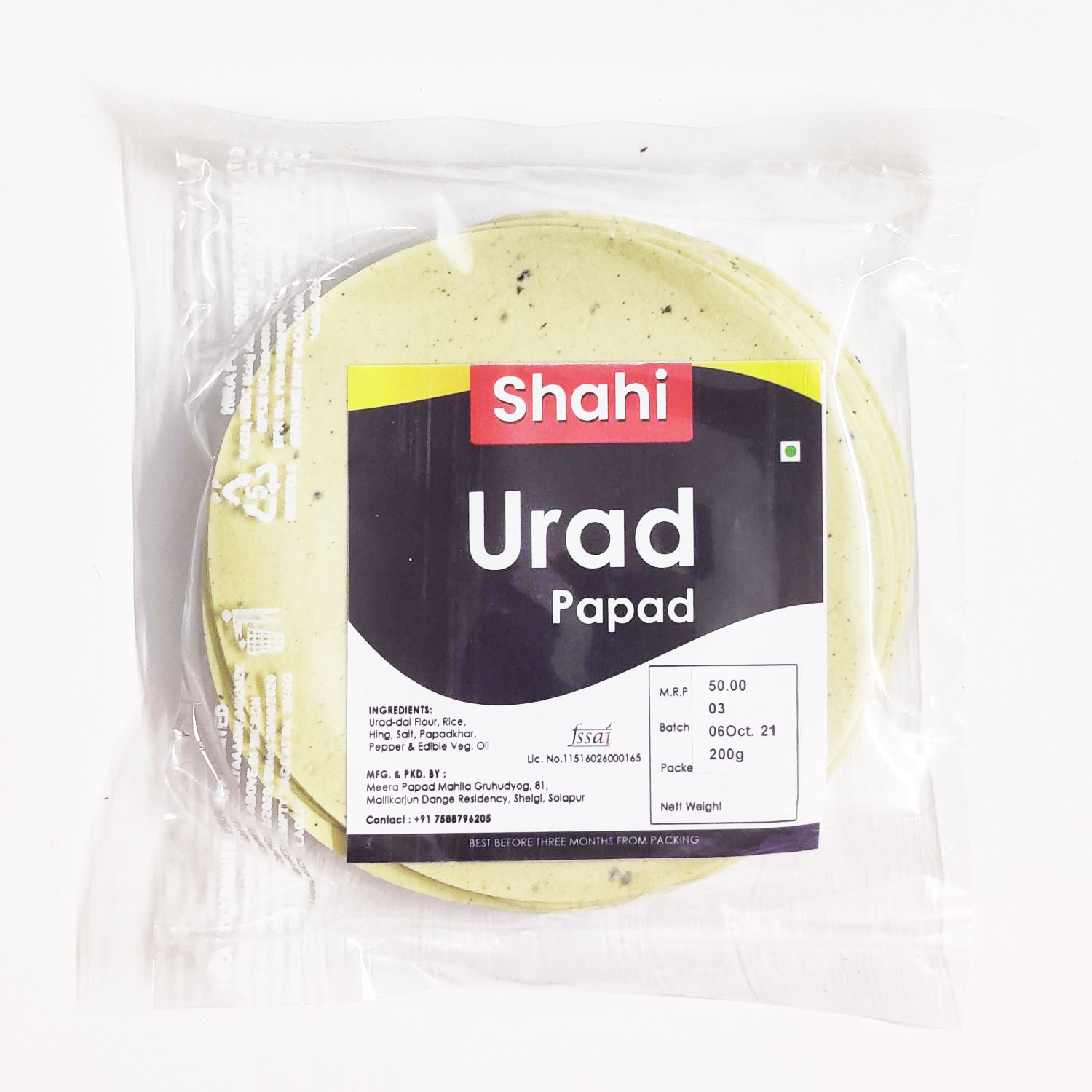 Shahi Urad Papad